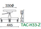 TAC-H33　サイズ
