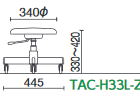 TAC-H33L　サイズ
