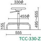 TCC-330　サイズ