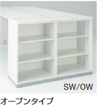 イナバのデスク「Frei(フレイ)」 オプション - タナベ事務機器