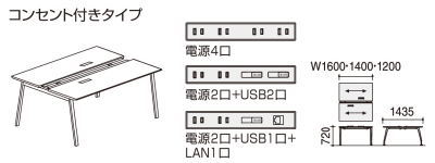 コクヨのデスク SAIBI-TXシリーズ。独立テーブル