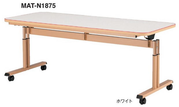 福祉施設家具 TOKIO（藤沢工業） ケアテーブル・施設用テーブル・デイルーム用 MATテーブル
