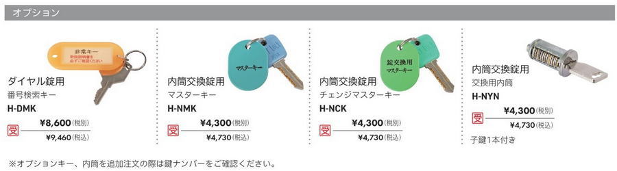 豊国工業（HOUKOKU） TLKロッカー【送料無料】衣類ロッカー・更衣ロッカー