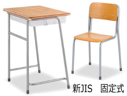 新JIS規格 アイリスチトセの学校机・イス エコール1000L+