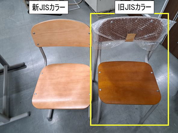 旧JIS規格 学校机・イス コクヨ（KOKUYO） 学校用 塾用 - タナベ事務機器