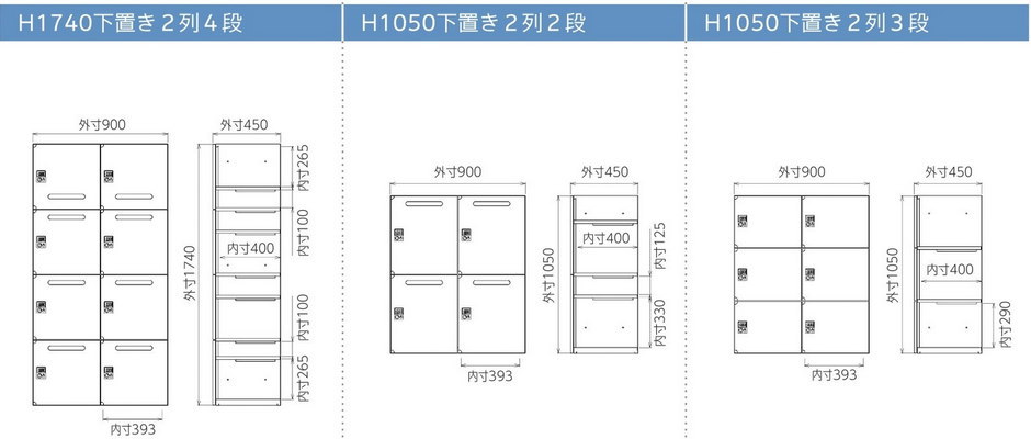豊国工業のシステム書庫 HOSパーソナルロッカー ブラック