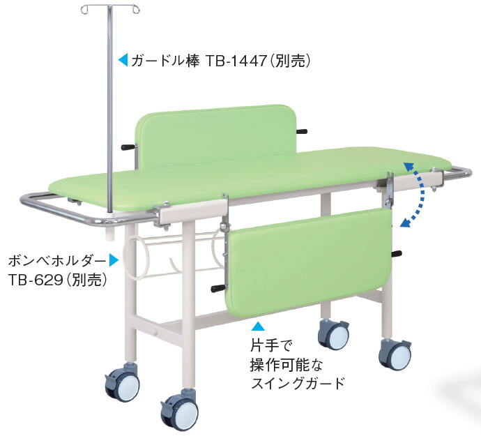 高田ベッドの特価セール【送料無料】 ストレッチャー 充電式バッテリー 