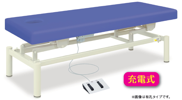 高田ベッド製品 昇降式ベッド ワイヤレスリモコン操作 無線フット 