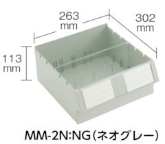 トラスコ中山 パーツケース バンラックケース 引出し付き