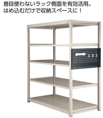 ヤマキン（ヤマテック）のボルトレス中量ラック(耐荷重300kg/段)。タナベ事務機器特価にて販売中です。